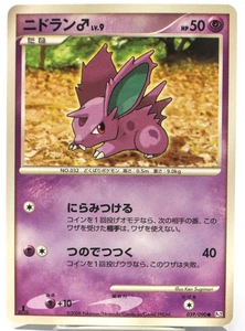 Nidoran 039/090 Pt2: Bonds to the End of Time 2008 regular 1ª edición japonesa - Imagen 1 de 2