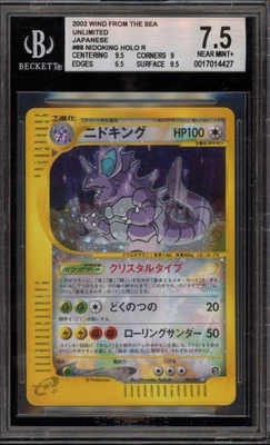 Pokemon Nidoking Wind From/Sea Japanese Crystal Holo Secret Rare #088 CGC 7.5 - Image 1 of 2