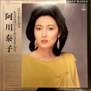 Yasuko Agawa "Soft Wings ~ Yasuko Love-Bird On Strings" Vinyl - Picture 1 of 6