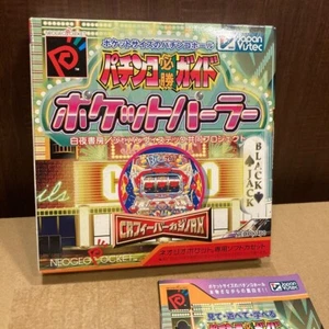 Pocket Parlor NeoGeo NEOP00460 SNK Japan Vistec 1999 NTSC-J Slot Pachinko USED - Picture 1 of 14