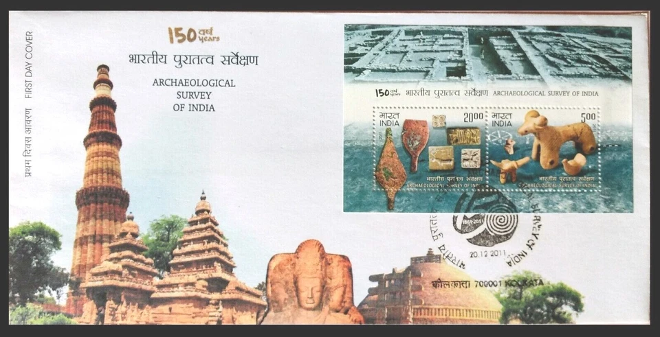 114. INDIA 2011 STAMP M/S 150 YEARS OF ARCHAEOLOGICAL SURVEY OF INDIA FDC - Image 1 of 1