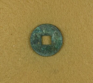 C1719 China, Huo Chuan, Hsin Dynasty, Ruler Wang Mang, 7-22 AD - Picture 1 of 2