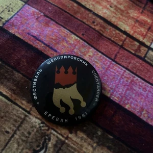 Vintage Abzeichen Shakespeare Theaterfestival in Jerewan, Armenien, 1981. - Bild 1 von 4