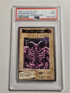 Summoned Skull PSA 9 MINT Original 1998 Bandai Japenese Yugioh 1st Generation - Picture 1 of 2