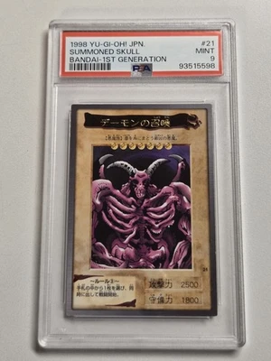 Summoned Skull PSA 9 MINT Original 1998 Bandai Japenese Yugioh 1st Generation - Image 1 of 2