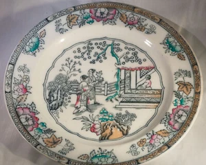 Ashworth LS&S Dinner 8-in. Plate Chinese Pattern Bonsai Tree #16210 - Picture 1 of 3