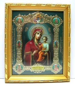 Ikone GM Skoroposluschniza икона Богородица Скоропослушница освящена 21x18x1,7cm - Picture 1 of 1