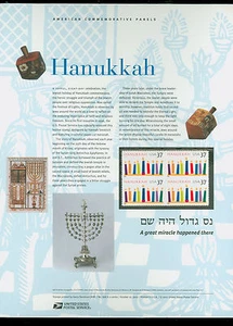 #3672 37c Hanukkah USPS #668 Commemorative Panel - Picture 1 of 1