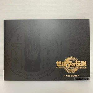 The Legend of Zelda Art Book Tears of the Kingdom Collector's ED Goods Japanese - Bild 1 von 7