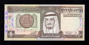 F.C. ARABIA SAUDI , 1 RIYAL 1984 , S/C ( UNC ) , P.21d . - Imagen 1 de 2