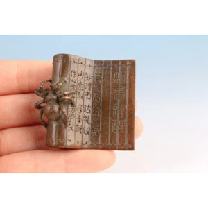 Rare Japanese Red Copper Handmade Cast Spider Book Table Decoration Art - Picture 1 of 8