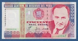 PERU -- 50000 INTIS ( 28.6.1988 ) -- SC- / aUNC -- TDLR -- PICK 143 . - Bild 1 von 3