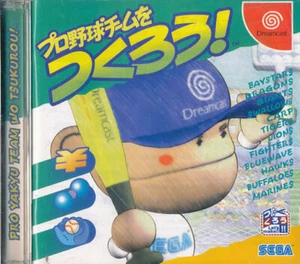 Pro Yakyuu Team Wo Tsukurou Sega Dreamcast Japan Import N.Mint/Good  US SELLER - Picture 1 of 1