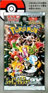 Shiny Treasure Ex Sv4a Reverse Holo (Mirror) Japanese Complete Your Set! - Picture 1 of 85
