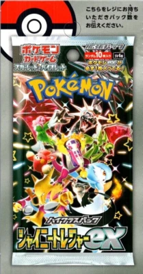 Shiny Treasure Ex Sv4a Reverse Holo (Mirror) Japanese Complete Your Set! - Image 1 of 4