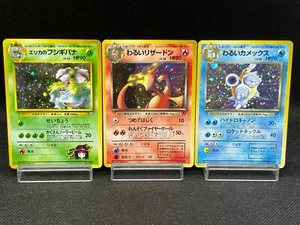 (MP/HP) Dark Charizard Blastoise Erika's Venusaur 3 Set Japanese Pokemon Card - Picture 1 of 24