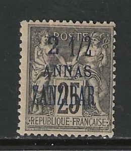 1896 Französische Büros in Sansibar 21/2 Annas Ausgabe postfrisch* 11,00 $ - Bild 1 von 1