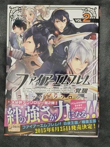 Fire Emblem Awakening Kakusei Comic Anthology Vol 2 - DNA Media - Manga - Japón - Imagen 1 de 7