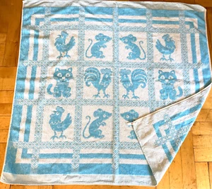 Badetuch Baby DDR Frottana Handtuch UNBENUTZT Frottee BAUMWOLLE 88/92cm - Bild 1 von 4