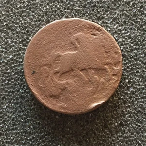 1758 Old Russian Imperial Coin - 1 Kopek (Kopeika). - Picture 1 of 2