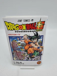 DRAGON BALL SUPER VOL 8 COMIC JAPAN BRAND NEW - Bild 1 von 3