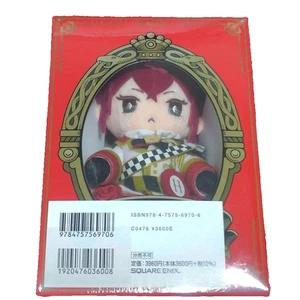 Twisted Wonderland Riddle Rosehearts mascotte peluche libro figure edizione limitata Giappone nuovo - Foto 1 di 2