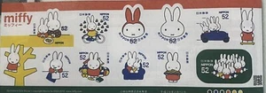 JAPAN, stamp sheet. unused popular , miffy 2016 - Picture 1 of 1