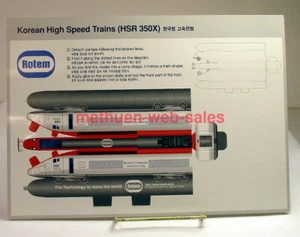 Punch Out Paper Model~Rotem~Korean High-Speed Trains (HSR 350X) - Picture 1 of 1