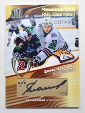 2018 Sereal KHL Exclusive Collection Script #CUP-S53 DENIS PLATONOV 01/10