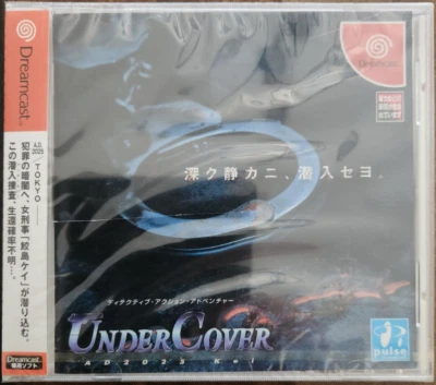 Undercover A.D. 2025 Kei (Sega Dreamcast, 2000, Japan) Brand New, Factory Sealed - Image 1 of 4