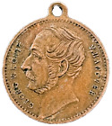 Ancienne médaille militaire étrangère George V. Konig V. Hanovre 1866 guerre de Hanovre ?