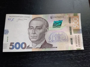 Banconota denaro da collezione 500 UAH grivna ucraina aUNC Skovoroda (4904040) - Foto 1 di 2