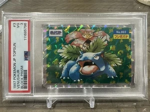 1997 POKEMON JAPANESE TOPSUN BLOCK PRISM #3 VENUSAUR PSA 3 - Picture 1 of 2