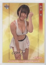 2014 BBM True Heart Kato Yu #022