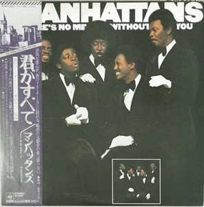 Manhattans - There's No Me Without You, LP, (Vinyl) - Picture 1 of 1