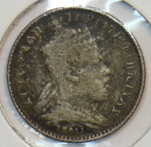 Ethiopia 1888 ~1905 Gersh Lion animal 195577 combine shipping - Picture 1 of 2