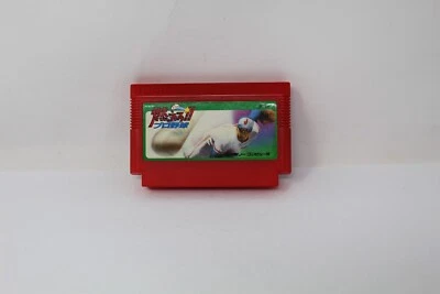 Bases Loaded 1987 Nintendo Famicom NES Japanese Version - Image 1 of 2