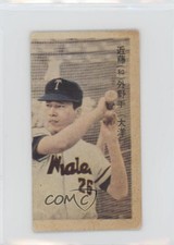 1962 Marukami Bat on Right Menko JCM14f Kazuhiko Kondo #467895