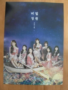 OH MY GIRL - Secret Garden (Ver. B) [OFFICIAL] POSTER K-POP *NEW*  - Picture 1 of 2