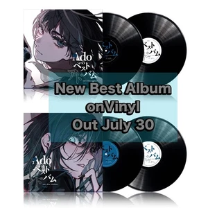 Ado Best Album Vol.1 & Vol.2 Vinyl Record Limited Edition Analog 2 LP Set - Imagen 1 de 4