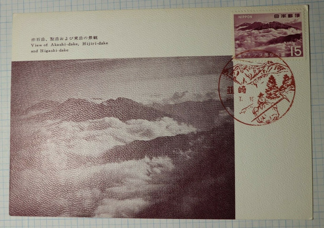 Uar Fdc Arab Petroleum Congress Exhibition 1959 Oph Svram Cachet Cover Oil 466 Ebay