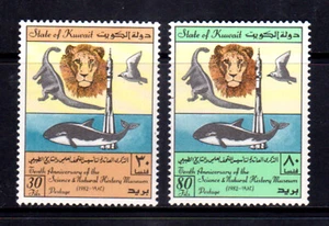 Kuwait - 1982 10th ANNIV. VOM WISSENSCHAFTS- UND NATURKUNDEMUSEUM - 2V POSTFRISCH NH - Bild 1 von 4