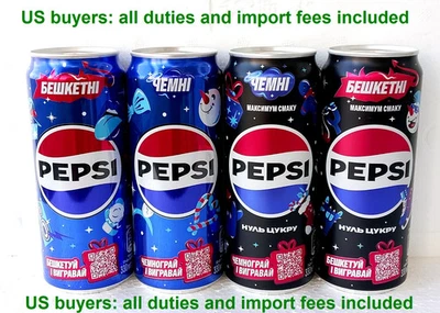 Empty Pepsi Cans Christmas Edition 330ml Ukraine 2025 Set of 4pcs - Image 1 of 4