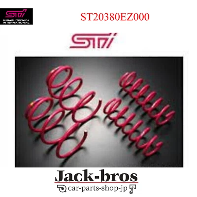 STI Genuino OEM MUELLE HELICOIDAL R SEDÁN BM Para LEGACY B4 (BM) ST20380EZ000 1 Pieza Foto 1 de 4