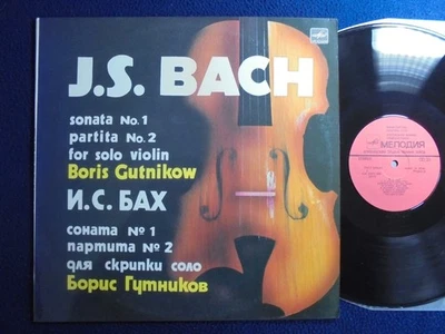 BACH: Sonata No.1 / Partita No.2 / Boris GUTNIKOV Solo Violin / Melodiya - Image 1 of 4