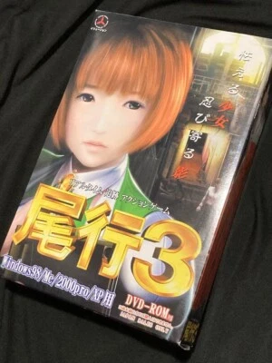 ILLUSION Bikou 3 Juego PC Japonés Windows 98/Me/2000/XP USADO Foto 1 de 2