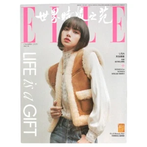 BLACKPINK Lisa - ELLE Dec. 2020 Magazine Super ELLE 十二月刊 BLACKPINK 杂志时尚明星 - Picture 1 of 1