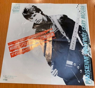 Gary Moore, Parisienne Walkways, Rare 7" Single Japanese Import - Image 1 of 4