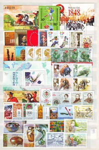 HUNGARY - 1998. Complete year set of  44 stamps and 3 souvenir sheets - MNH - Picture 1 of 1