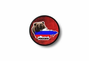 Patch badge embroidered printed morale flag cccp soviet russia bear map ussr r1 - Picture 1 of 1